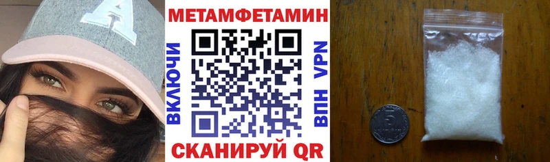 Купить где  Костомукша  Амфетамин 98% 