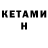 МЕТАМФЕТАМИН витя Adelina Neyman