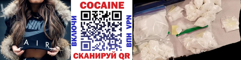 Купить  Костомукша  Cocaine VHQ 