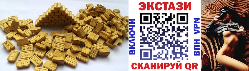 Купить закладки  Костомукша  ЭКСТАЗИ 300 mg 
