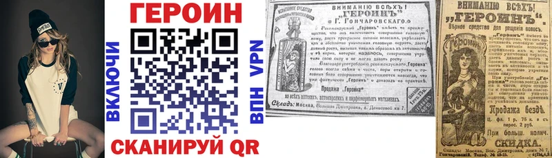 Купить закладки Костомукша Героин гречка
