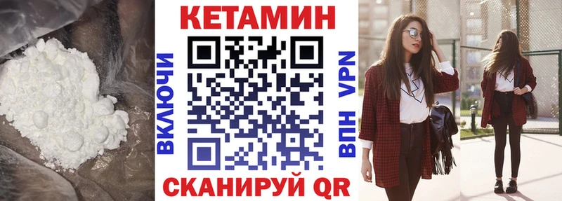 КЕТАМИН ketamine  Купить закладки  Костомукша 