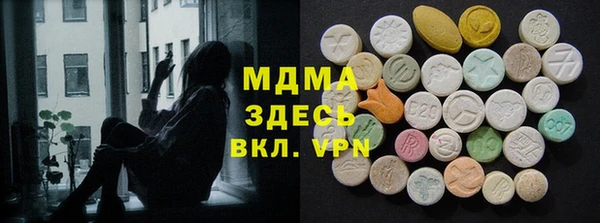 трава Осташков