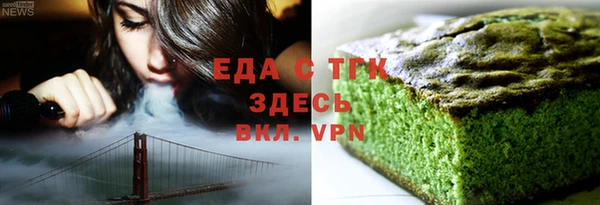 ECSTASY Осинники