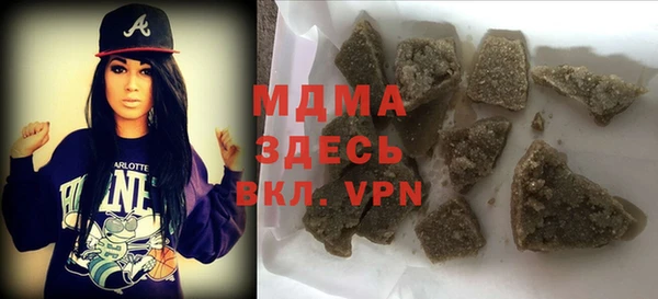 трава Осташков