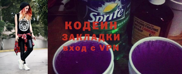 трава Осташков