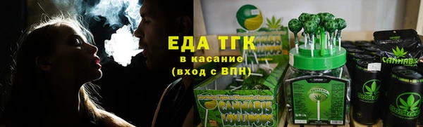 ECSTASY Осинники