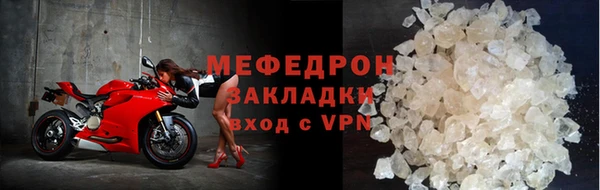 ECSTASY Осинники