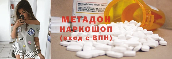 трава Осташков