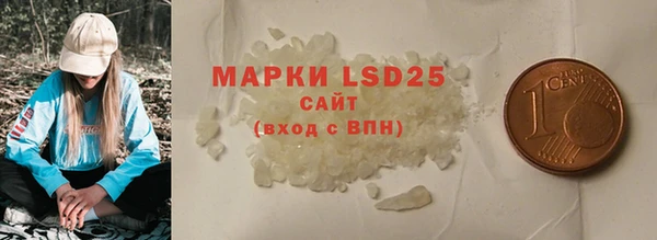 ECSTASY Осинники