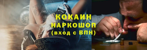 ECSTASY Осинники