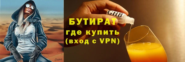 трава Осташков