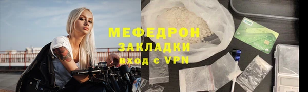 ECSTASY Осинники