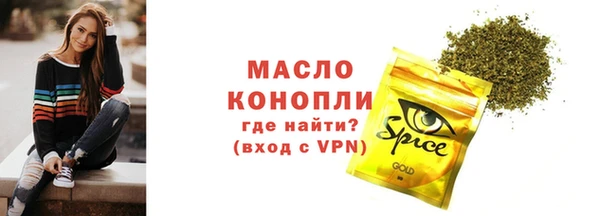 трава Осташков
