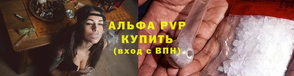 трава Осташков