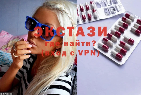 трава Осташков