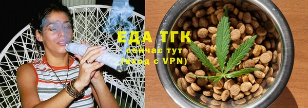 ECSTASY Осинники