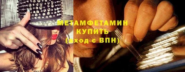 ECSTASY Осинники
