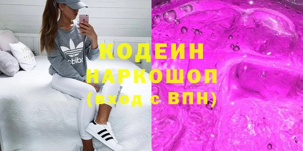 ECSTASY Осинники