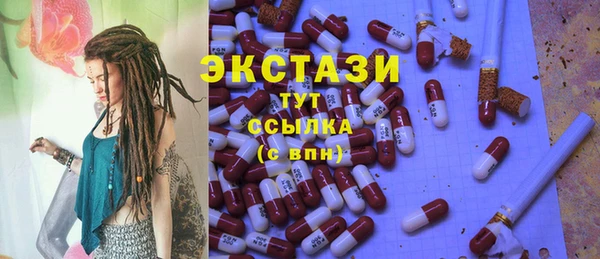 трава Осташков