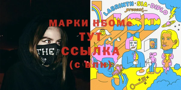 ECSTASY Осинники