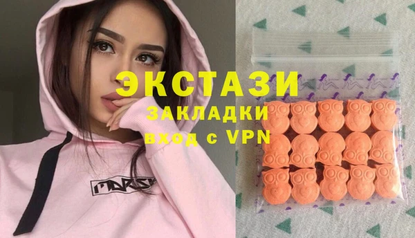 трава Осташков