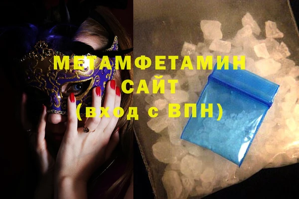 трава Осташков