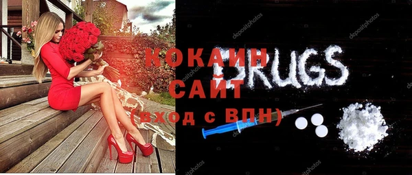 ECSTASY Осинники