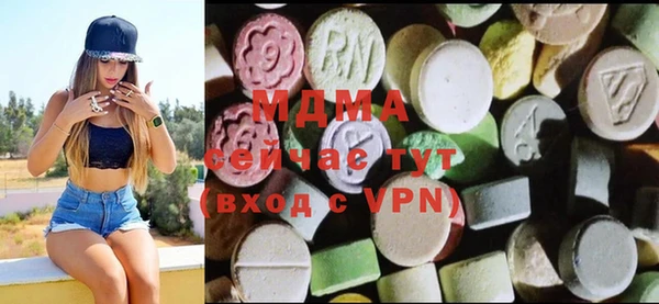 трава Осташков