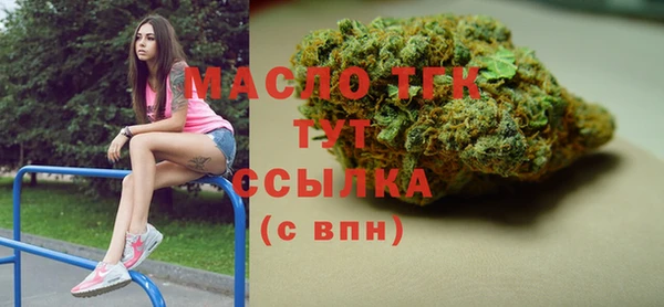 трава Осташков