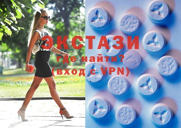 ECSTASY Осинники