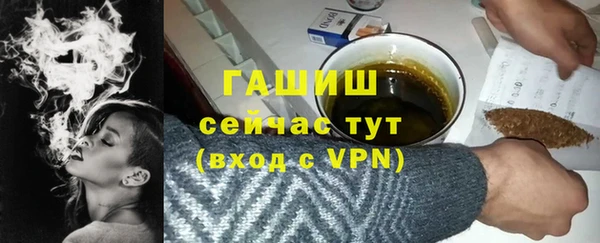 трава Осташков