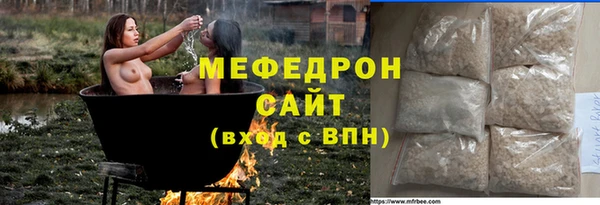 ECSTASY Осинники