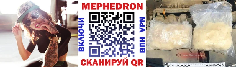 Купить где  Костомукша  Мефедрон VHQ 