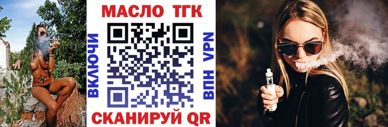 Дистиллят ТГК вейп с тгк  Купить где  Костомукша 